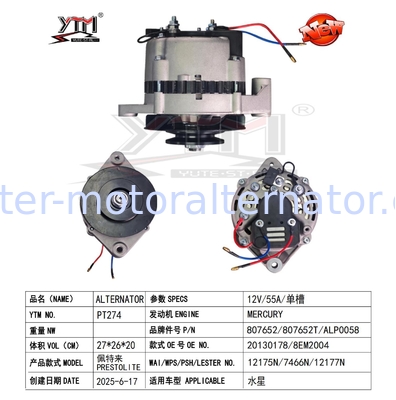 12V 55A Single Slot Alternator For Mercury  ALP0058 20130179 8EM2004 AR150AR