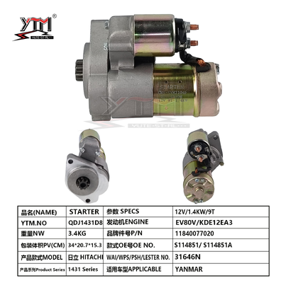 Starter Motor QDJ1431D8 12V 1.4KW 9T 11840077020 S114851 S114851A For Yanmar Engine EV80V KDE12EA3 Hitachi Replacement Starter