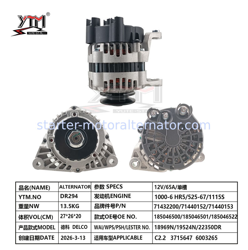 DELCO C2.2 Car Engine Alternator 12V 65A 71432200 71440152 71440153 185046500 185046501 185046522