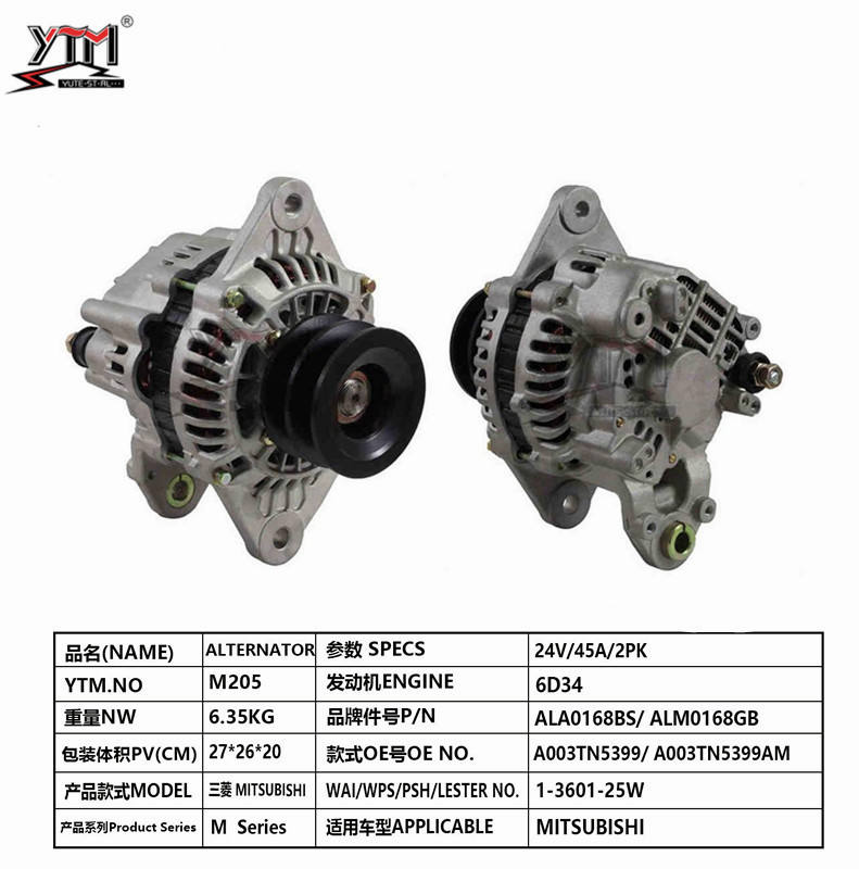 YTM M205 24V 45A 2PK AC Generator OE ALA0168BS ALM0168GB Suitable for Mitsubishi 6D34