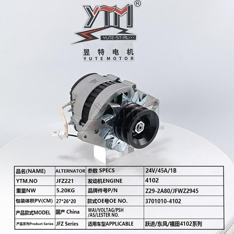24V 45A Alternator JFZ221 For 4102 Engine OE 3701010‑4102 Z29‑2A80 JFWZ2945 For Yuejin Dongfeng Foton Truck