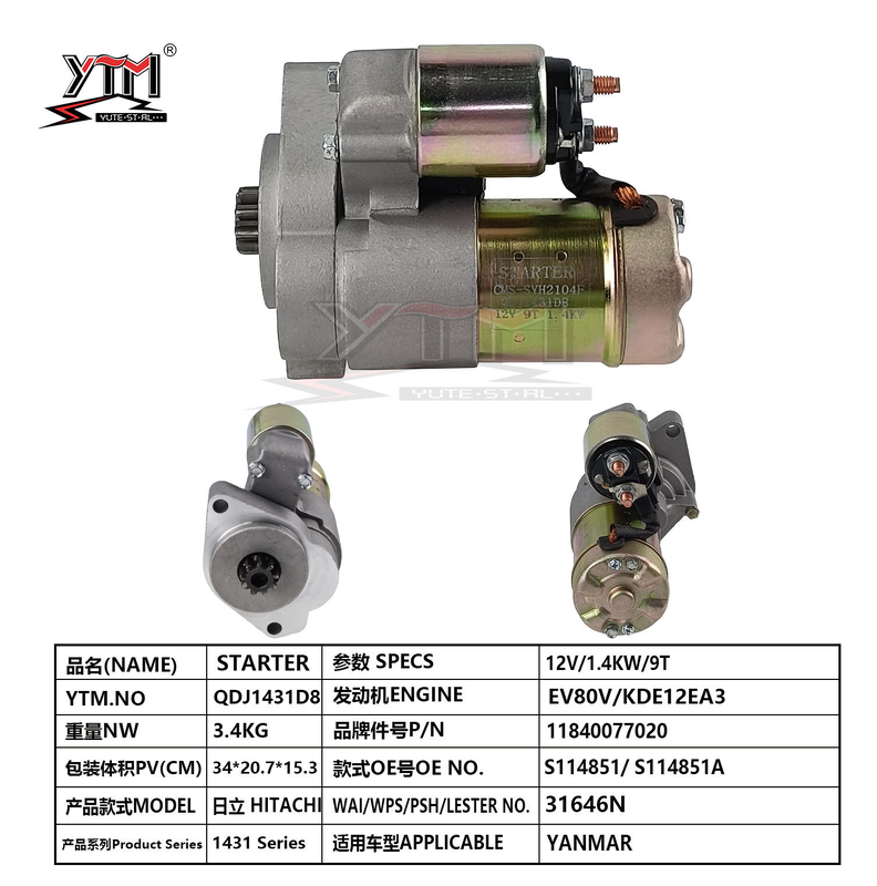 Starter Motor QDJ1431D8 12V 1.4KW 9T 11840077020 S114851 S114851A For Yanmar Engine EV80V KDE12EA3 Hitachi Replacement Starter