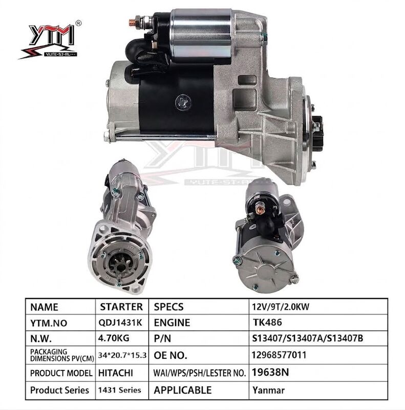 QDJ1431K 12V 2.0KW 9T Starter Motor S13407 S13407A S13407B 12968577011 19638N  For Yanmar TK486 Engine