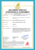 Yute Motor(Guangzhou) Mechanical parts Co., Ltd.